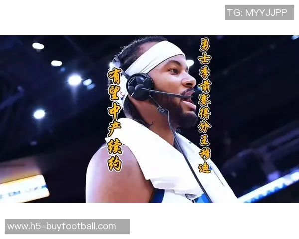 勇士再次迎战相同对手理查德与穆迪继续搭档库追巴首发出战